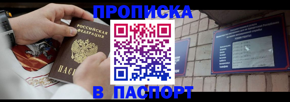 временная регистрация собственник в Краснотурьинске