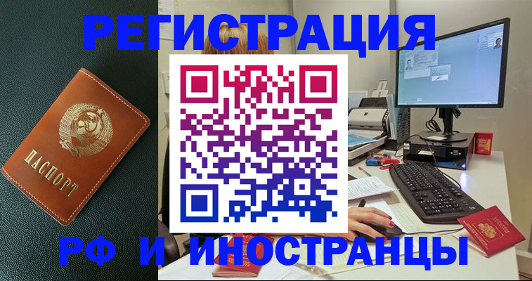 прописка для кредита в Краснотурьинске