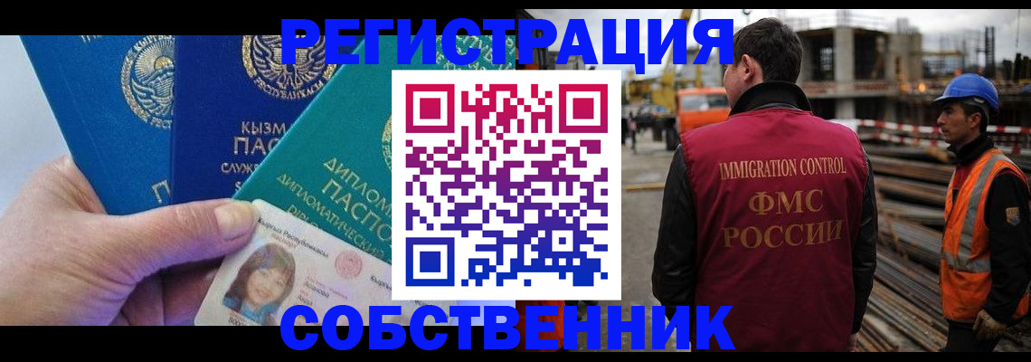 прописка для кредита в Краснотурьинске